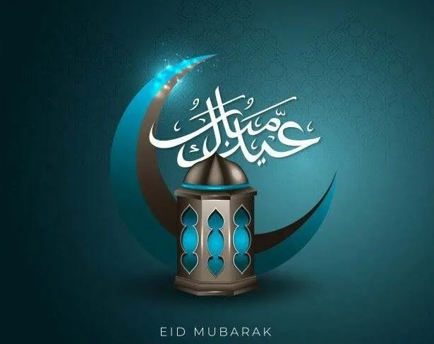 مسدجات معايدة عيد الفطر للأهل والأصدقاء 2024 مع الصور