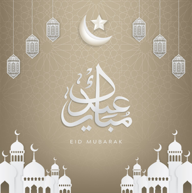 للزوج الحنون | أحلى رسائل عيد الفطر المبارك للتهنئة والمباركة والمعايدة