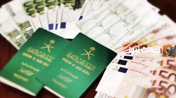 خطوات تمديد تأشيرات الزيارة1