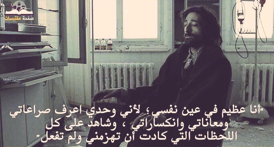 خواطر لا تحزن وابتسم للحياة عيش حياتك بحلوها ومرها.. كلمات تبعث على الأمل