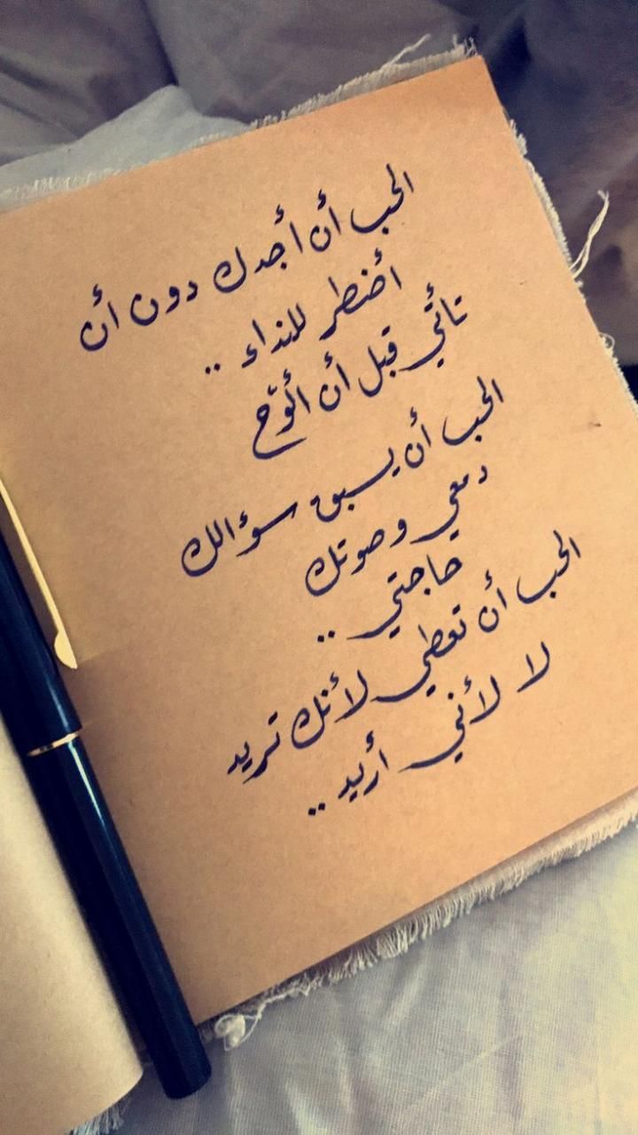 خواطر جميلة قوية عن الحب1