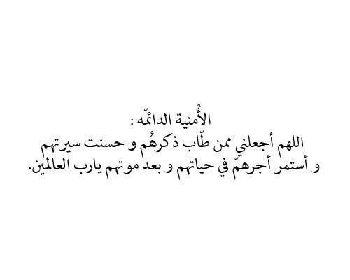 خواطر دينية تريح القلب تويتر