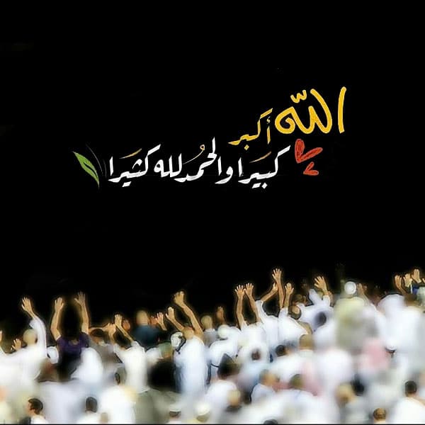 خواطر روعه عن الحج للواتس