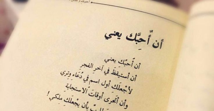 أحلى خواطر رومانسية قصيرة للعشاق