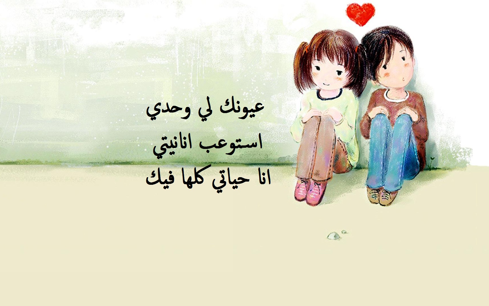 أحلى خواطر رومانسية قصيرة للعشاق