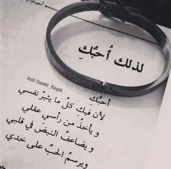 خواطر شتوية رومانسية راقية جدا1