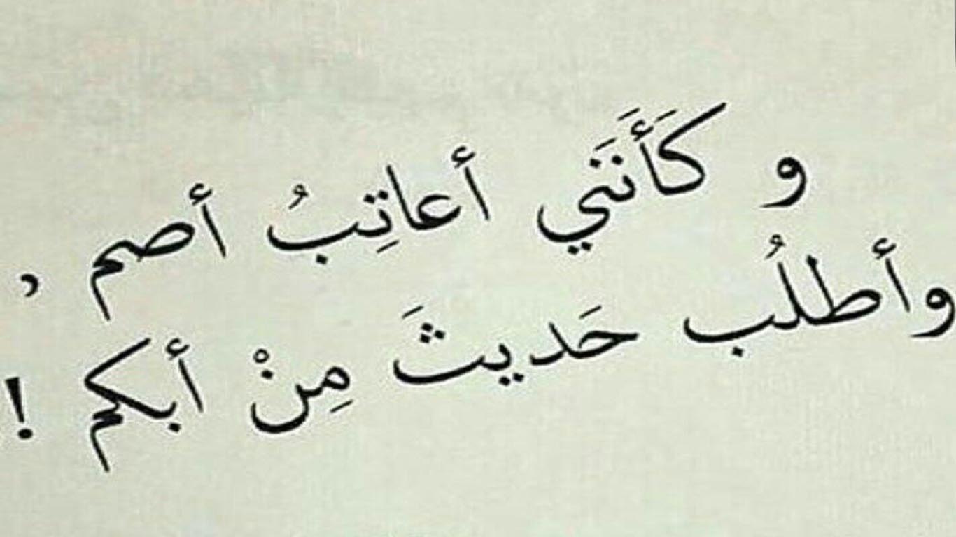 أجمل خواطر عتاب قصيرة للحبيب من حبيبته