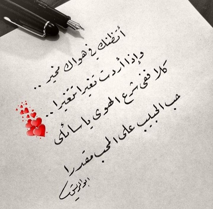 خواطر عن الحب قصيرة