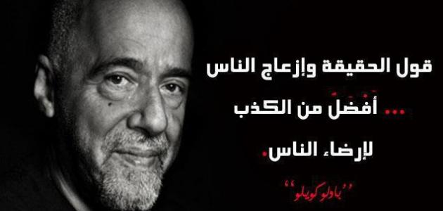 خواطر عن الكذب والنفاق والخداع