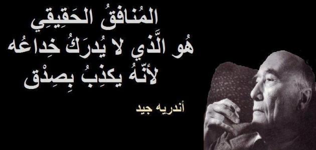 خواطر عن الكذب والنفاق والخداع1
