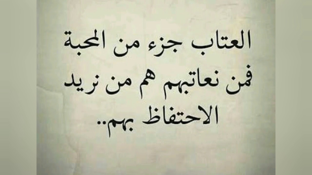 خواطر عن الندم3