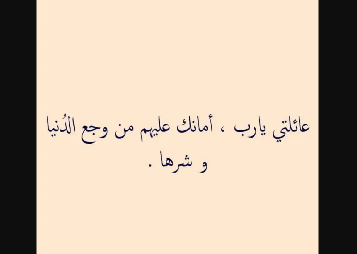 خواطر قصيرة تويتر عن الحياة 