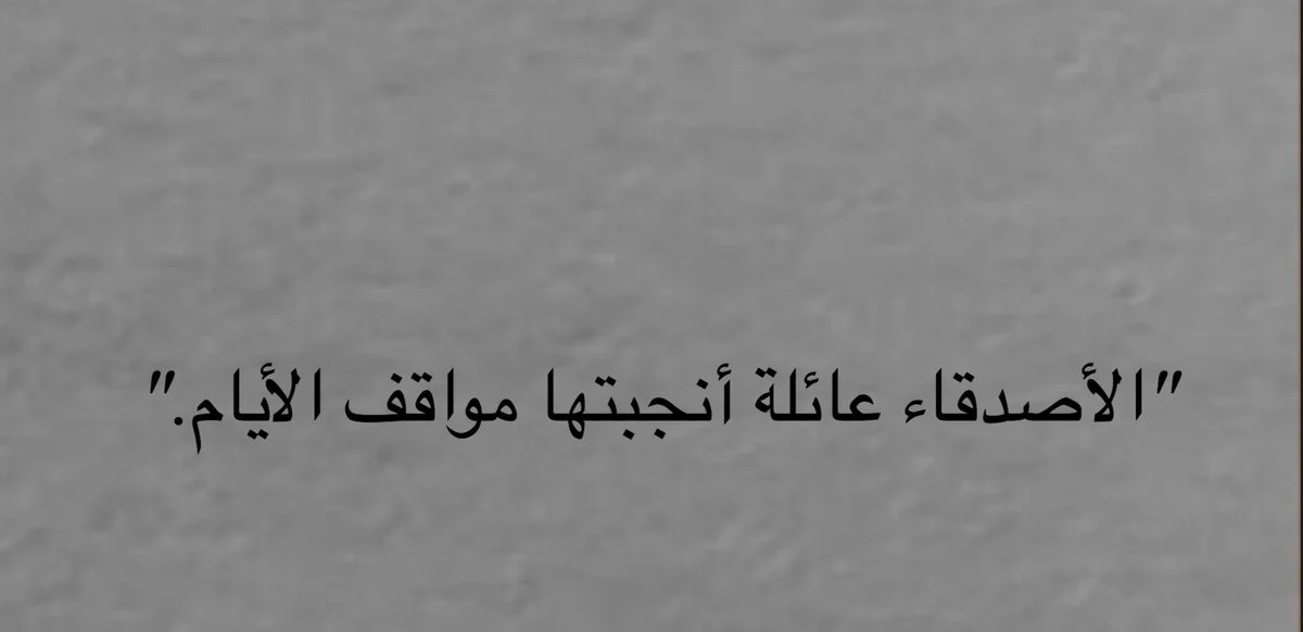 خواطر قصيرة تويتر عن الحياة 