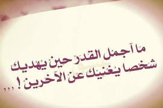 خواطر قصيرة تويتر عن الحياة 