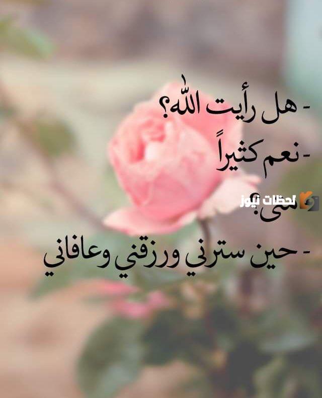 خواطر قصيرة دينية مزخرفة مكتوبة بخط جميل