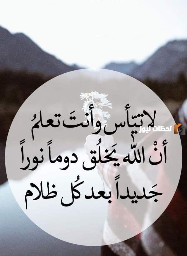 خواطر قصيرة دينية مزخرفة مكتوبة بخط جميل