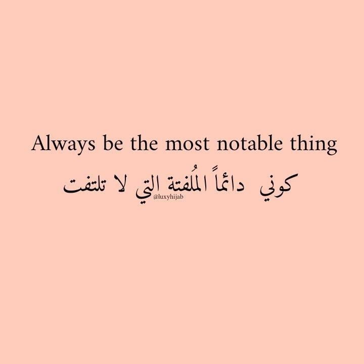 خواطر مدح النفس1