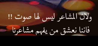خواطر وهمسات وجدانية قوية جدا1