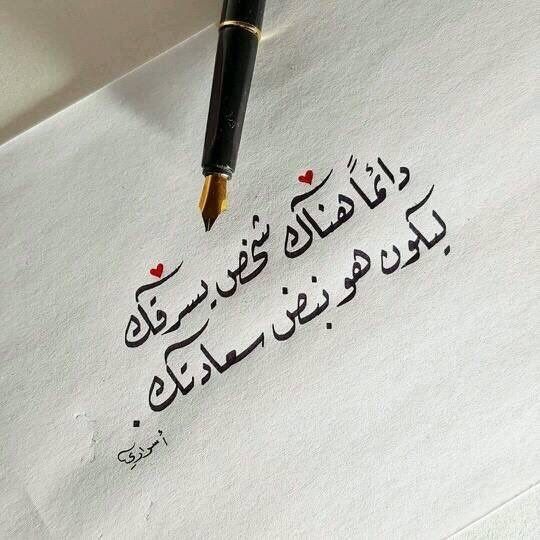 خواطر وهمسات وجدانية قوية جدا1