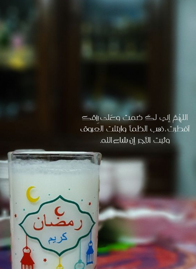 أجمل صور رمضان كريم 2024 برابط مباشر للتحميل بأعلى جودة مجانًا