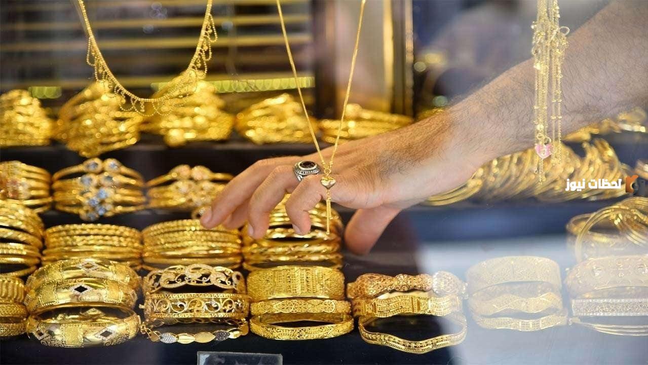 دراسة جدوى مشروع محل شراء الذهب قديم وعوامل نجاح المشروع