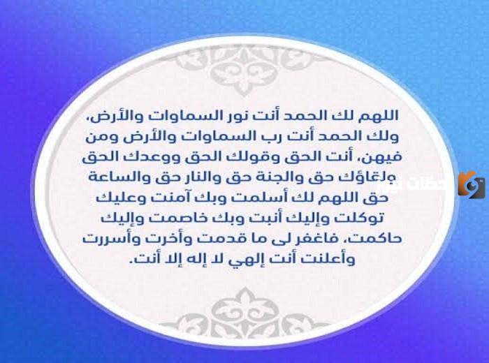 دعاء العهد كتابة جاهزة للطباعة