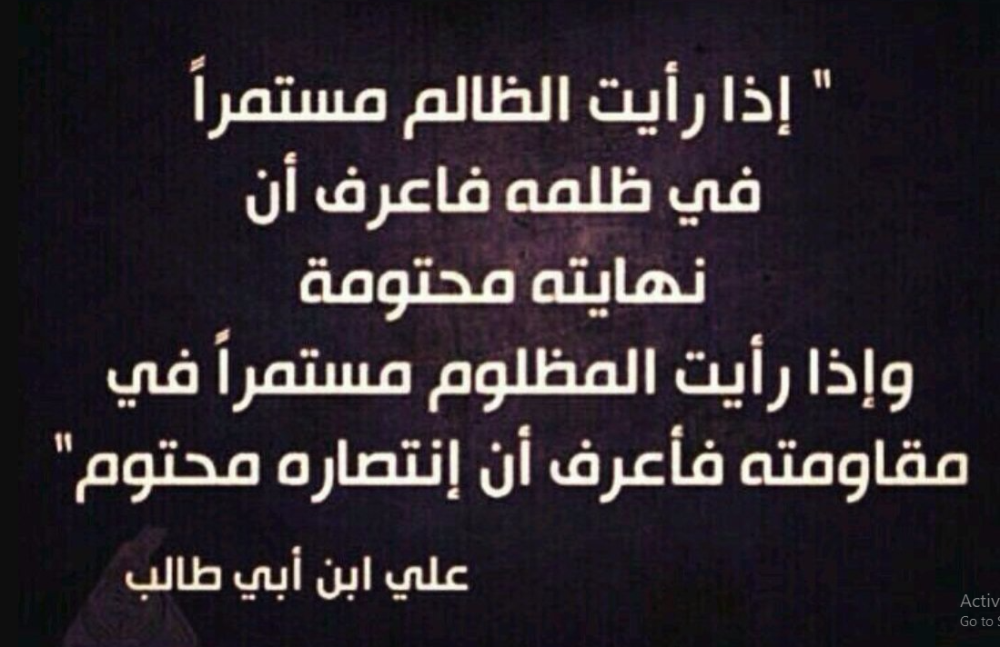 دعاء اليوم الحادي عشر من شهر رمضان 2024 اللهم أعني على صيامه وقيامه بتوفيقك يا هادي المضلين وقربني إليك