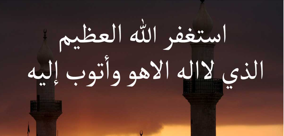دعاء اليوم الخامس من شهر رمضان 2024 اللهم أعذني فيه من السآمة والفترة والكسل والنعاس.