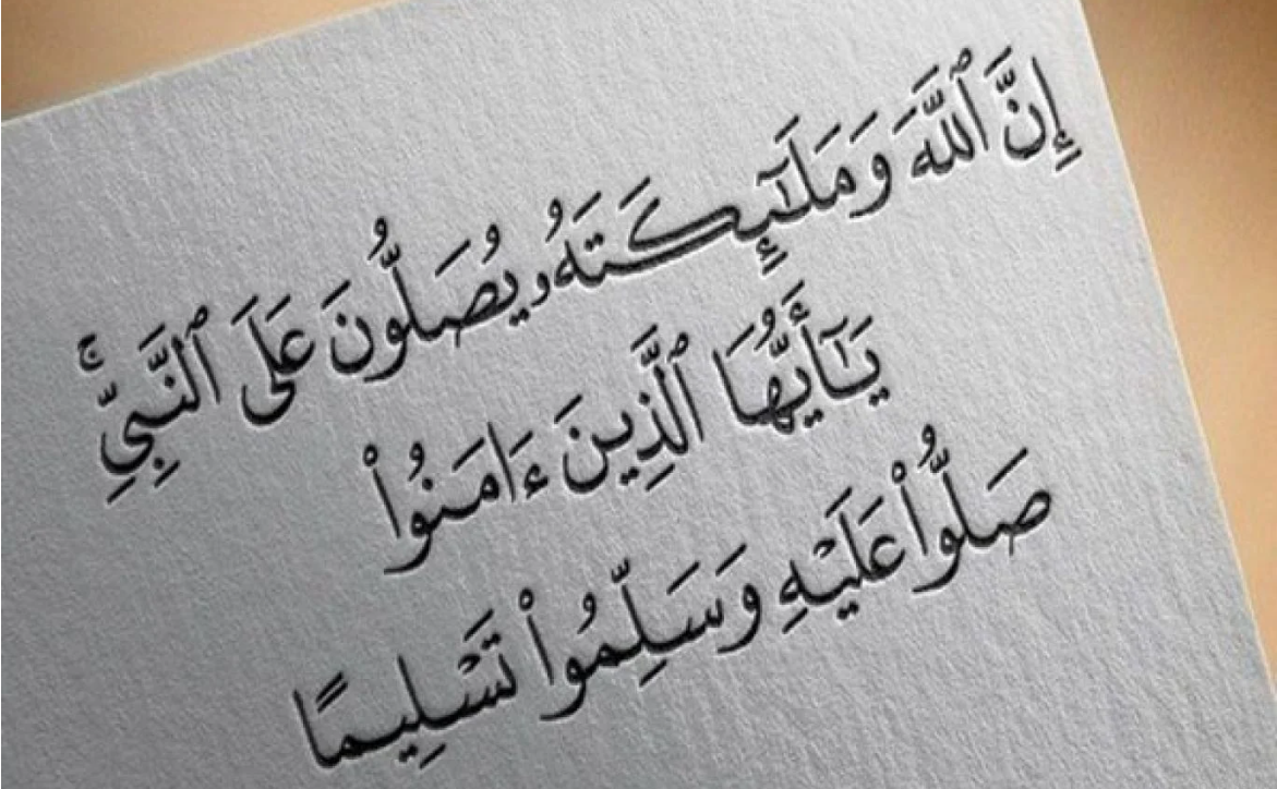 دعاء اليوم الرابع من شهر رمضان2024 اللهم ارزقني فيه الجد والاجتهاد والقوة والنشاط