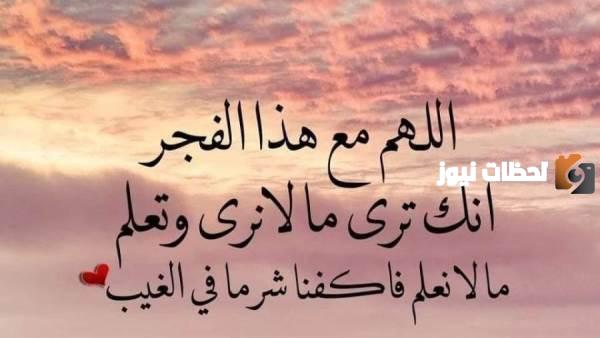دعاء صلاة الفجر قبل الركعة الثانية وأفضل أدعية رمضان