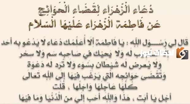 دعاء قيام الليل قبل الفجر بنصف ساعة