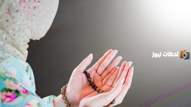 دعاء للحبيب في شهر رمضان 2024 اللهم إني أحبه أكثر من نفسي فاجعله لي زوجًا
