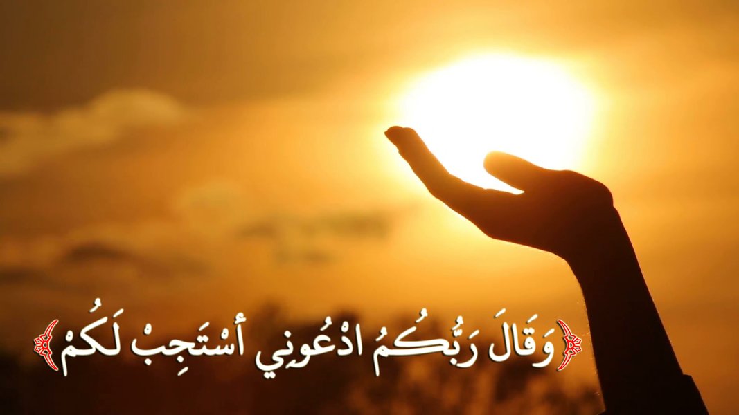 دعاء ليلة القدر لنفسي وزوجي واولادي2