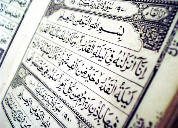 دعاء ليلة القدر لنفسي وزوجي واولادي1