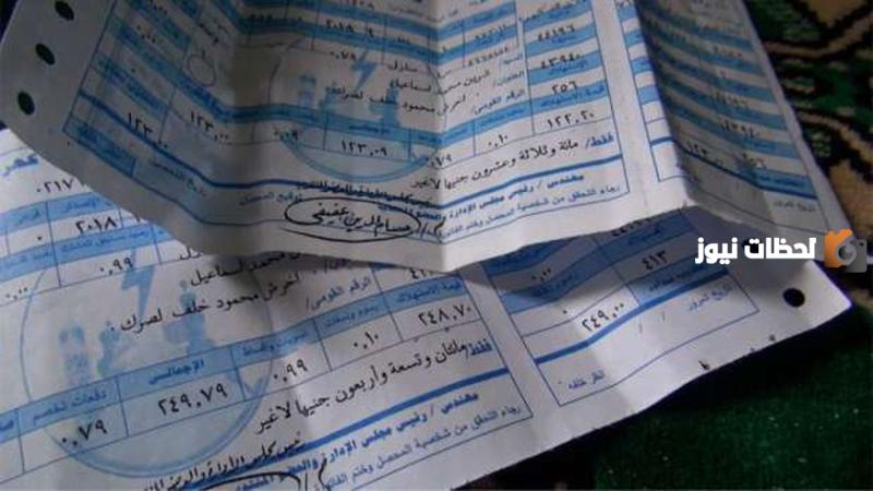 رابط وخطوات الاستعلام عن فواتير شركة مياه الشرب بالقاهرة الكبرى