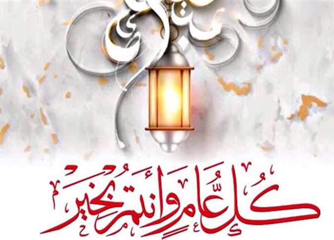 رسائل عيد الفطر للزوجة رومانسية ومميزة جدا 2024