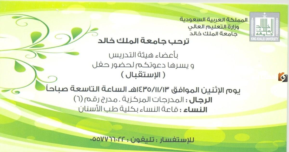 إدارة شؤون المتعاقدين