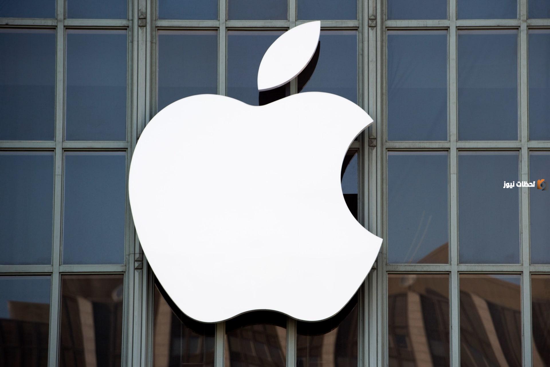 رقم خدمة العملاء شركة أبل Apple المجاني الخط الساخن السعودية وطرق التواصل الإلكترونية
