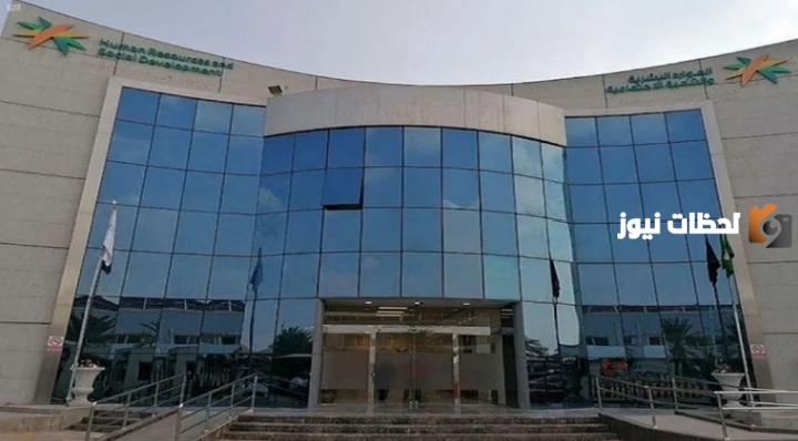 رقم خدمة عملاء وزارة العمل والعمال السعودية الموحد واتساب المجاني الموحد