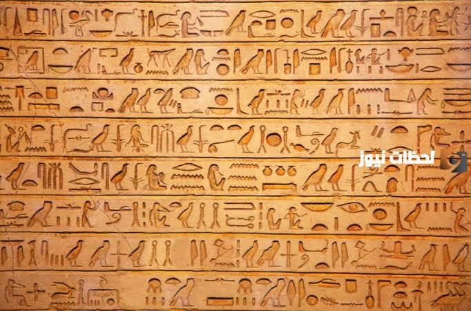 رموز 𓆩𓆪 𖤍 𓅓 ♆ ☤ ماذا تعني؟
