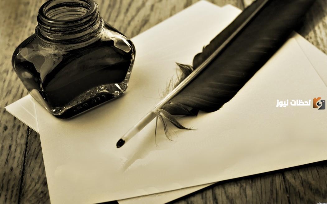 شرح قصيدة قلبي يحدثني بأنك متلفي.. ما معنى يا خيبة المسعى؟