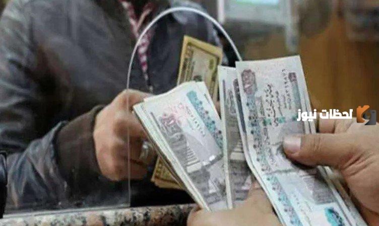 شروط لاستحقاق المعاش1