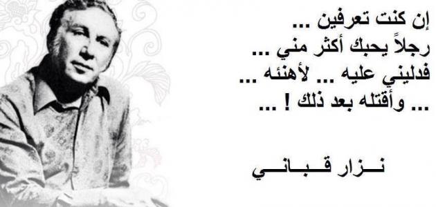 شعر حزين عن الحب 2024 مؤثر ويبكي القلوب