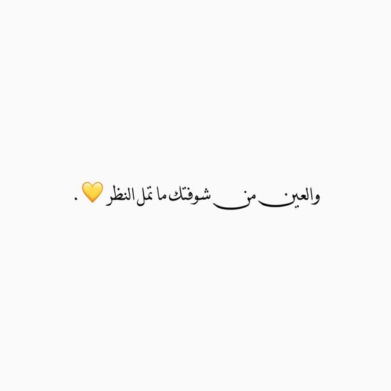 شعر عن الجمال.. عبارات مميزة عن الجمال