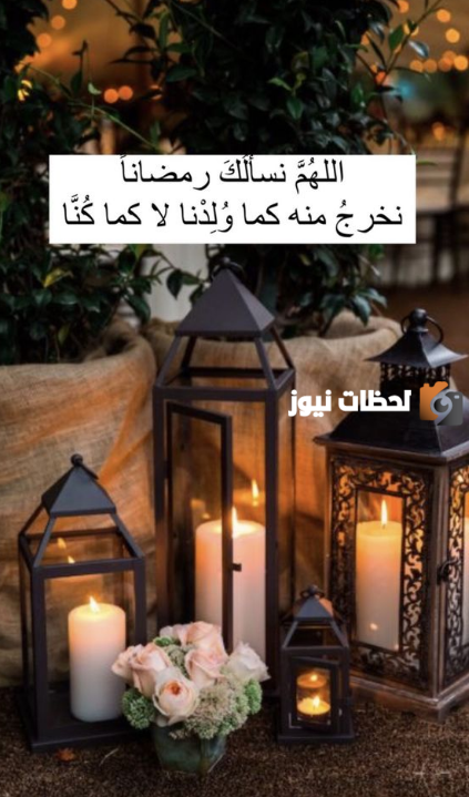 صور فوانيس رمضان