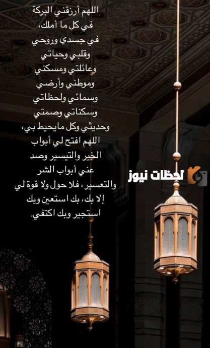 صور فوانيس رمضان