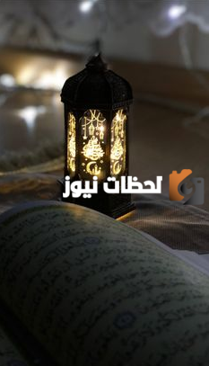 صور فوانيس رمضان