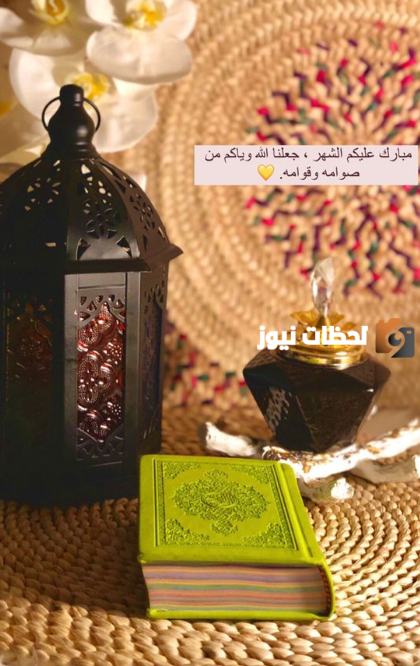 أجمل الصور رمضان كريم 
