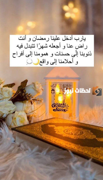 صور فوانيس رمضان