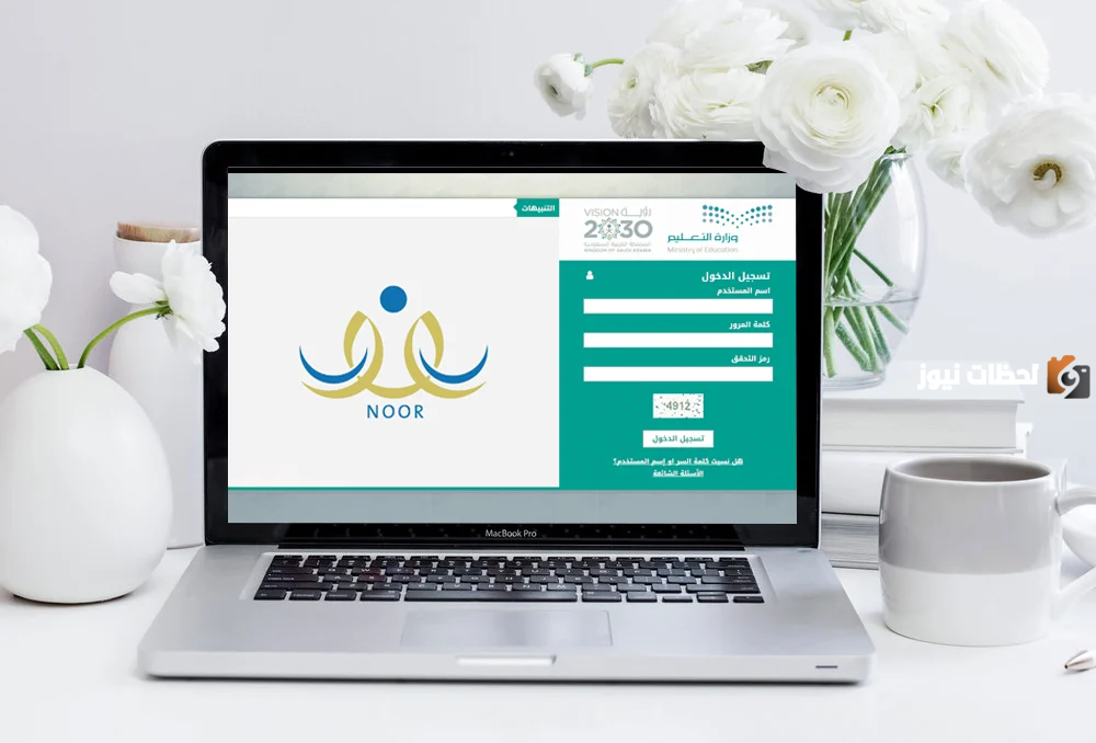 طريقة استخراج نتائج الطلاب لاختبارات الفصل الثاني1